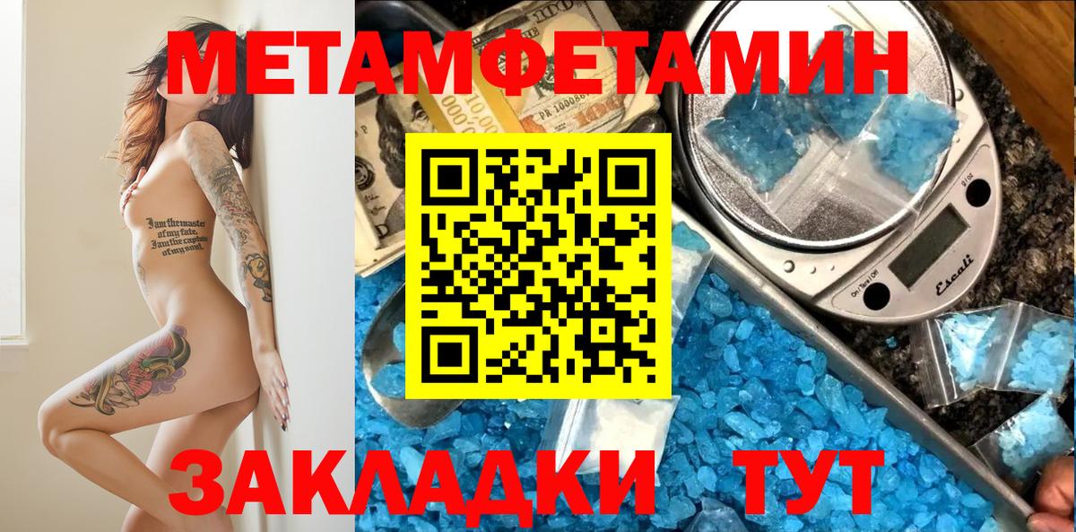 АМФ 98%  АМФЕТАМИН  АМФ  Вход с VPN  Кемерово 