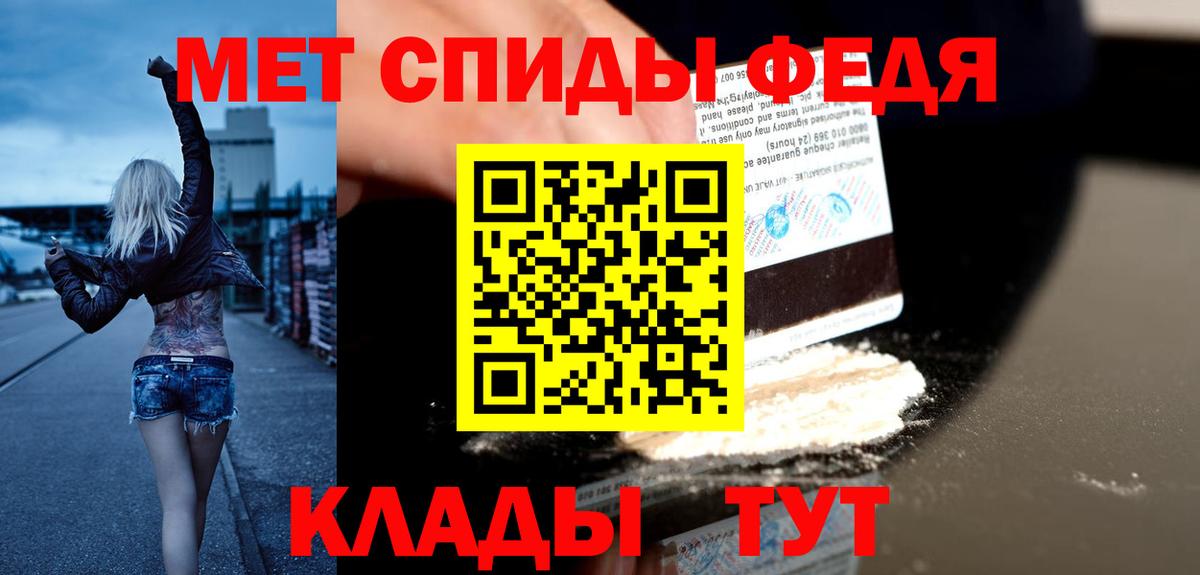 АМФЕТАМИН 98% Кемерово