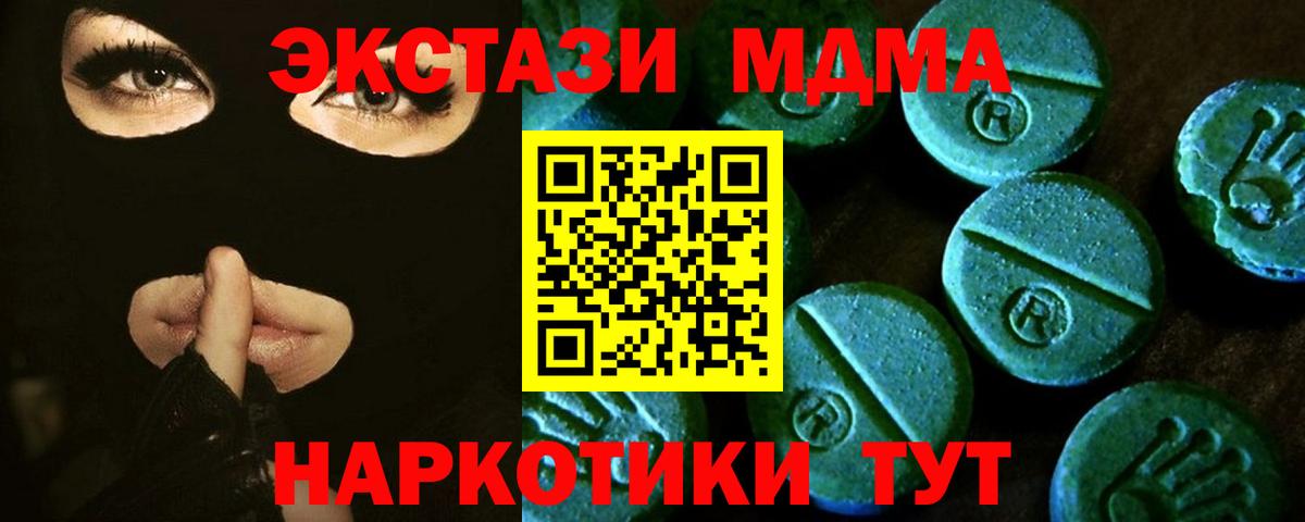 Экстази louis Vuitton Кемерово