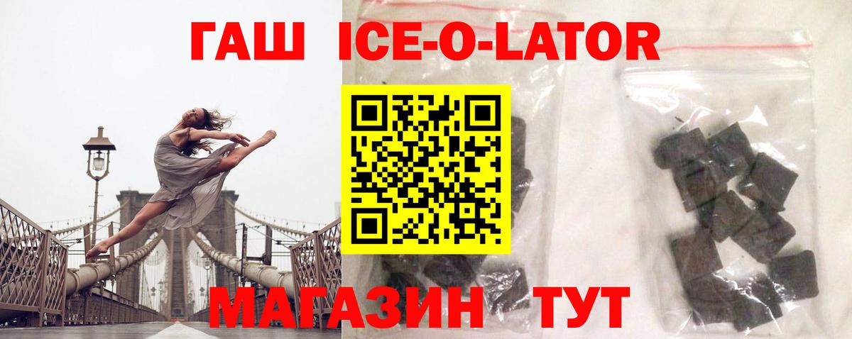 ГАШИШ убойный Кемерово