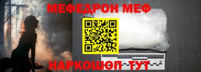 прущий лед Конаково