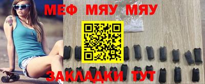 мескалин Коммунар