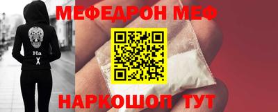 прущий лед Конаково