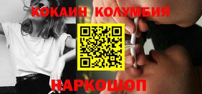 мескалин Коммунар