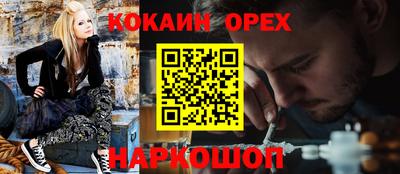 альфа пвп VHQ Комсомольск-на-Амуре