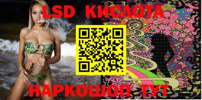 мескалин Коммунар