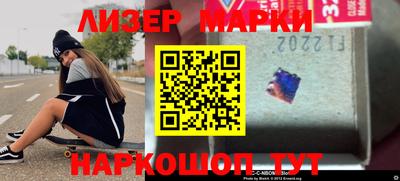 мескалин Коммунар