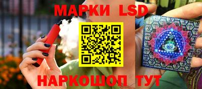 мескалин Коммунар