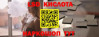 альфа пвп VHQ Комсомольск-на-Амуре