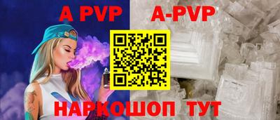 прущий лед Конаково