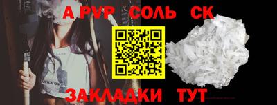 мескалин Коммунар
