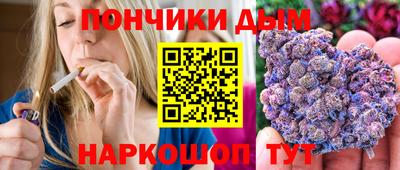 мескалин Коммунар