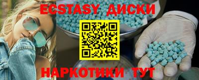 альфа пвп VHQ Комсомольск-на-Амуре