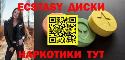 альфа пвп VHQ Комсомольск-на-Амуре