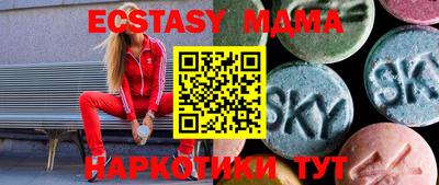 мескалин Коммунар