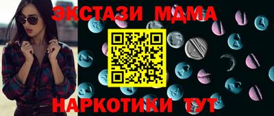 прущий лед Конаково
