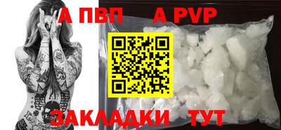 прущий лед Конаково