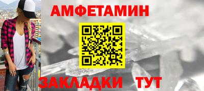 прущий лед Конаково