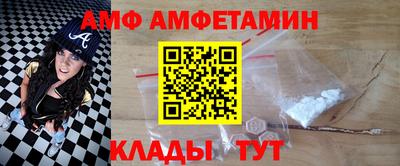 альфа пвп VHQ Комсомольск-на-Амуре