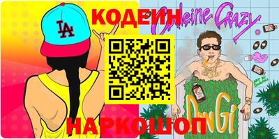 мескалин Коммунар