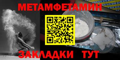 альфа пвп VHQ Комсомольск-на-Амуре