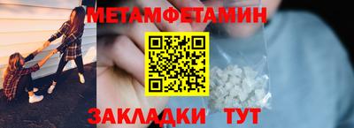 альфа пвп VHQ Комсомольск-на-Амуре