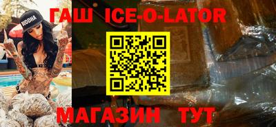 прущий лед Конаково