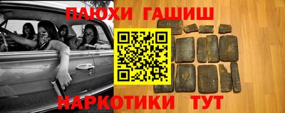 альфа пвп VHQ Комсомольск-на-Амуре