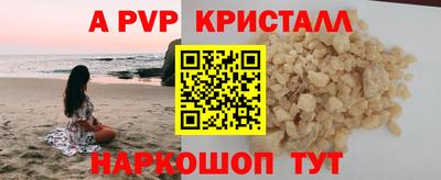 мескалин Коммунар