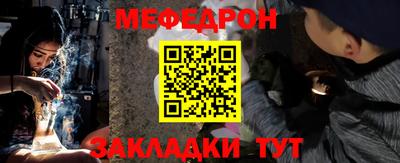 прущий лед Конаково