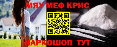 прущий лед Конаково