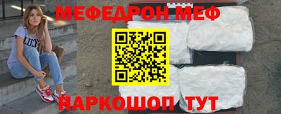 мескалин Коммунар