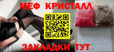 альфа пвп VHQ Комсомольск-на-Амуре