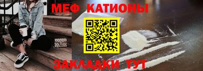 альфа пвп VHQ Комсомольск-на-Амуре