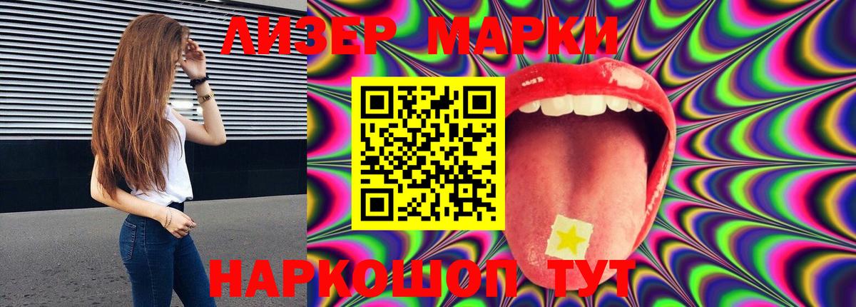 LSD-25 экстази ecstasy  Вход с VPN  Кемерово  ЛСД экстази кислота 