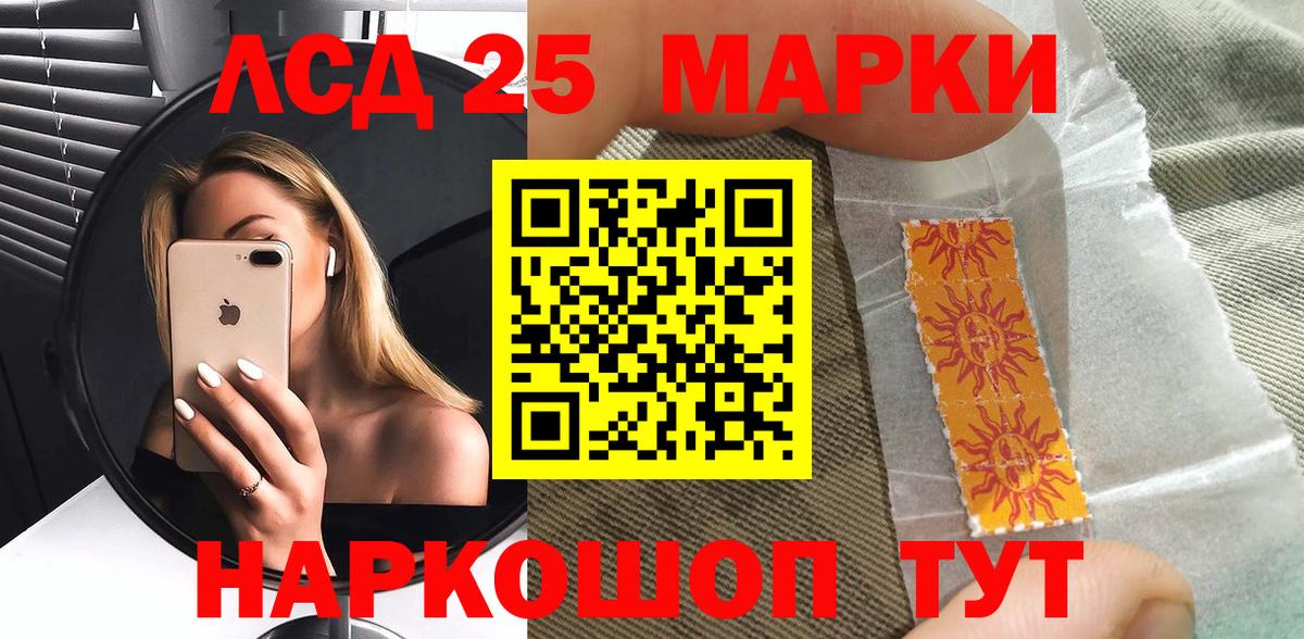 Марки N-bome 1,8мг  Вход с VPN  Марки NBOMe  Марки N-bome 1,8мг  Кемерово 